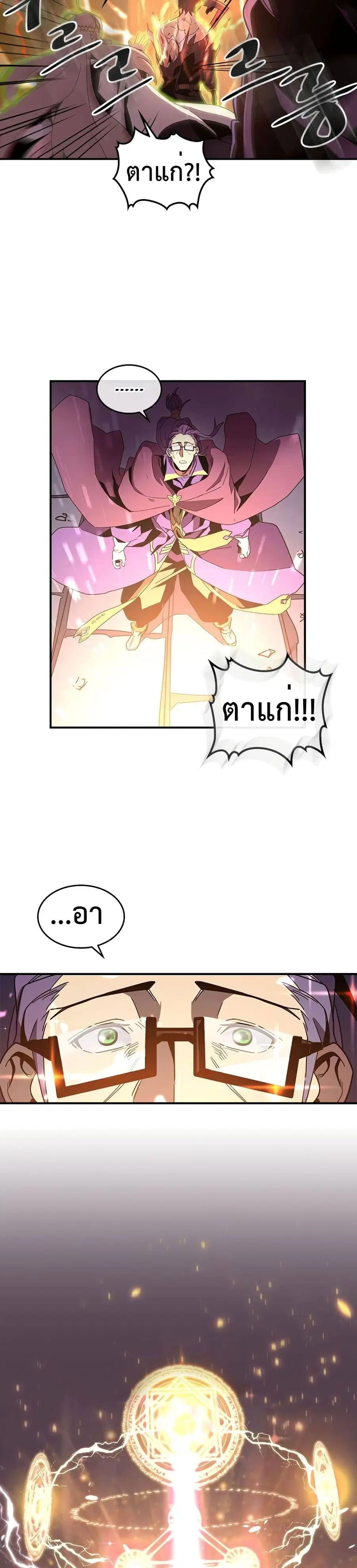 หน้า 12 จาก 30