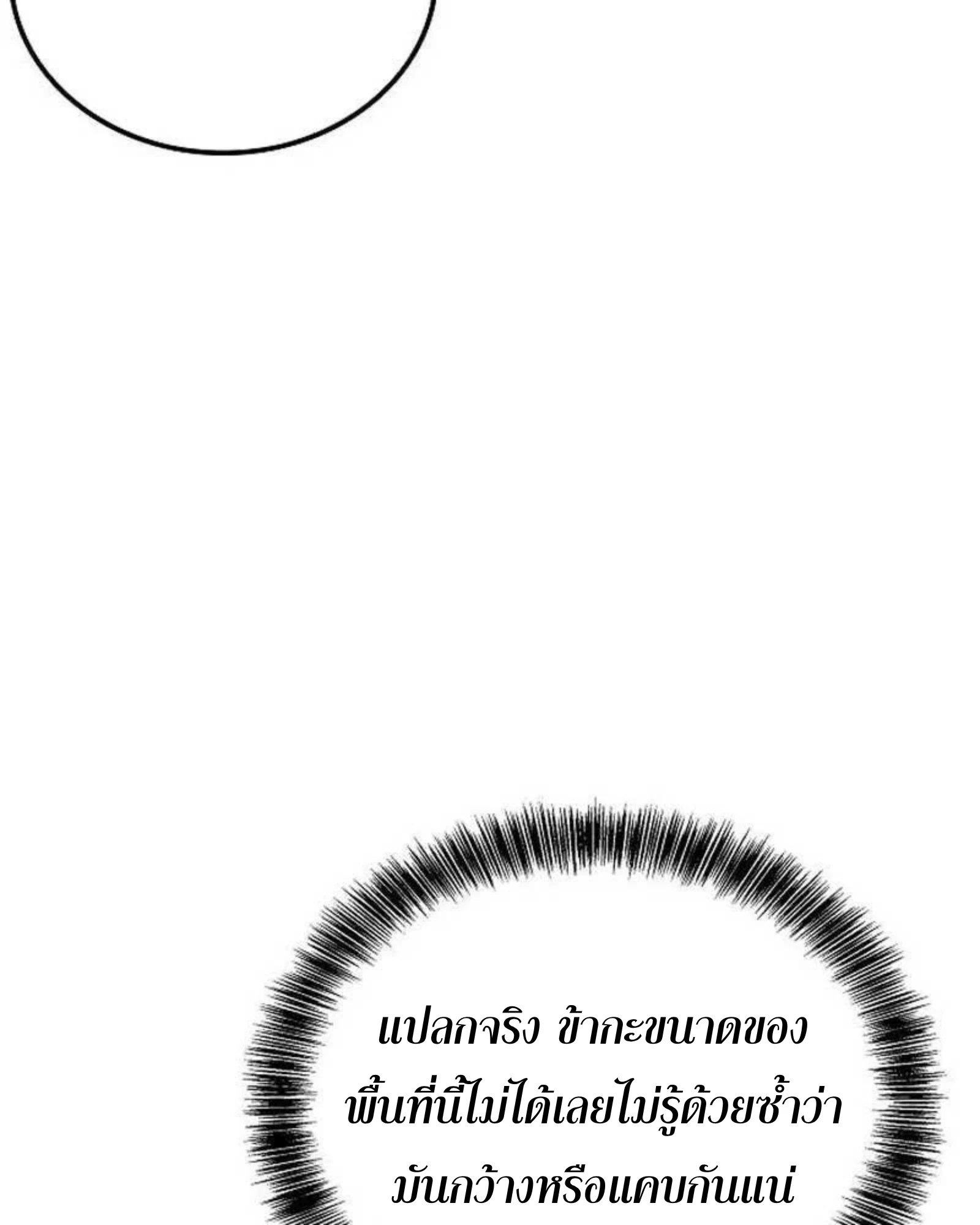 หน้า 3 จาก 204