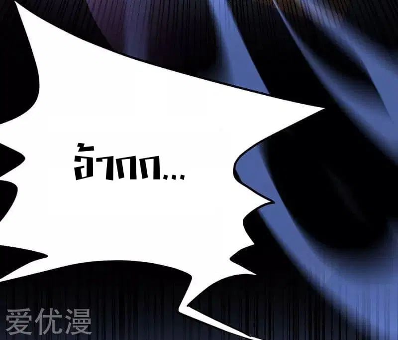 หน้า 24 จาก 29