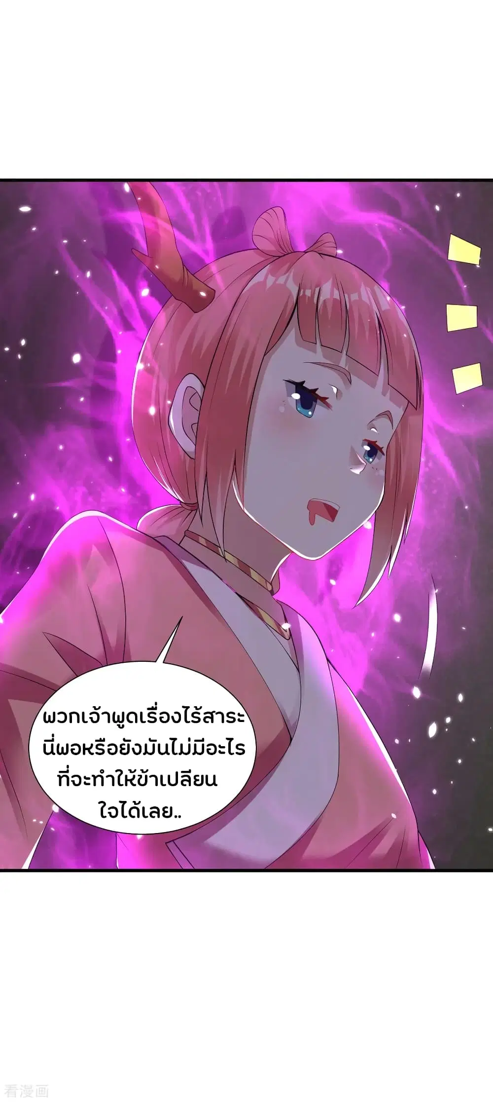 หน้า 19 จาก 37
