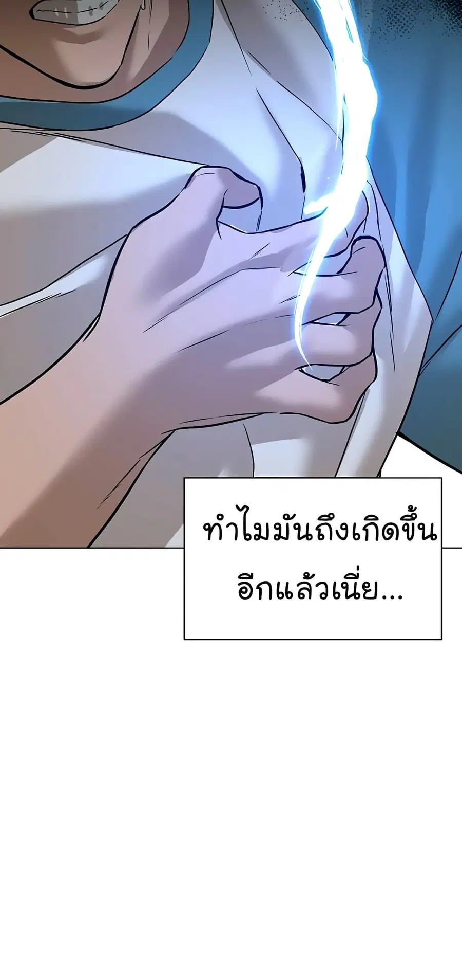 หน้า 64 จาก 78
