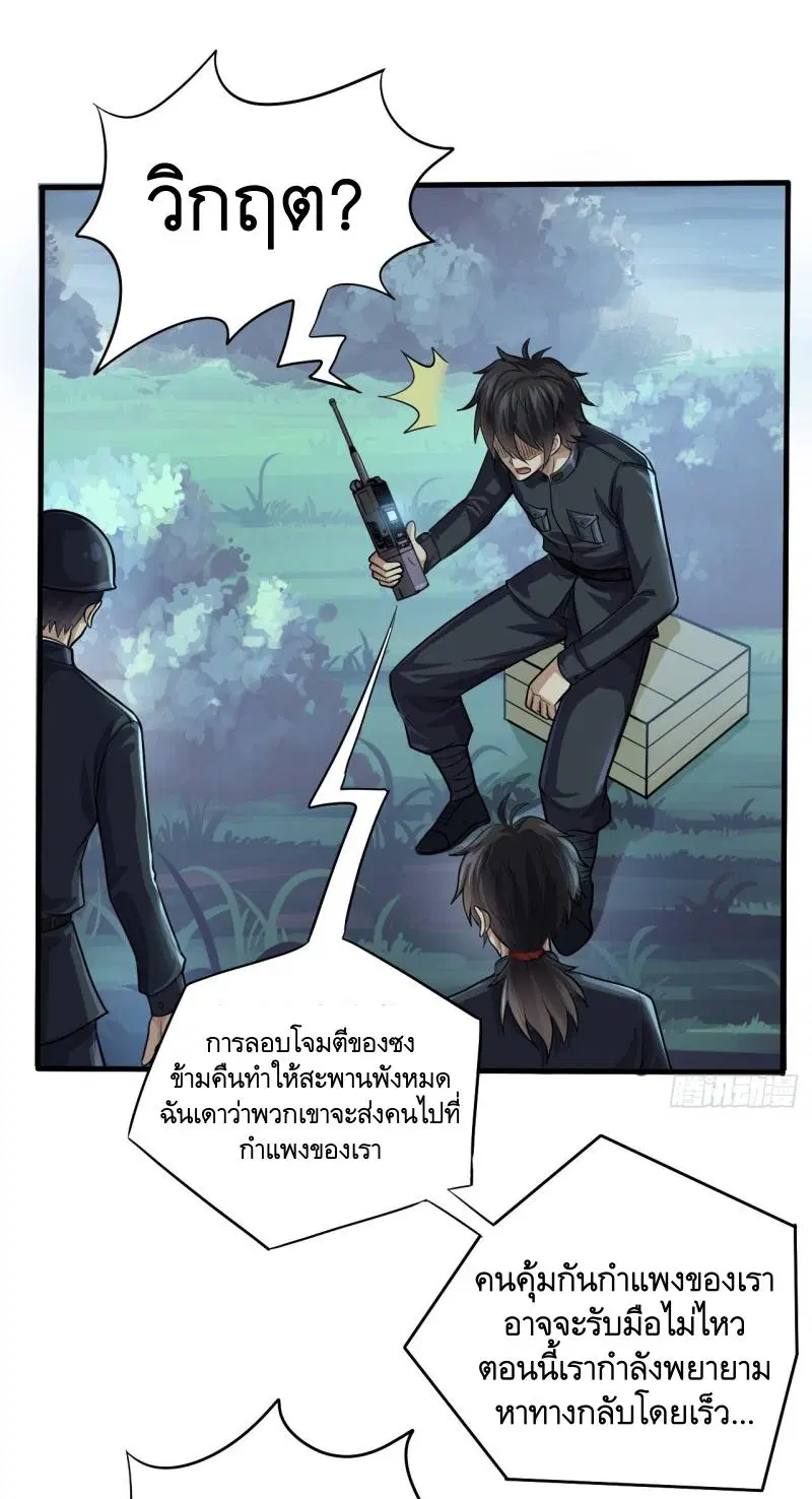 หน้า 18 จาก 50