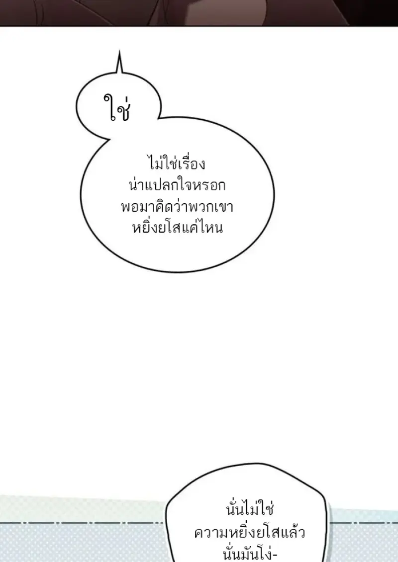 หน้า 23 จาก 103