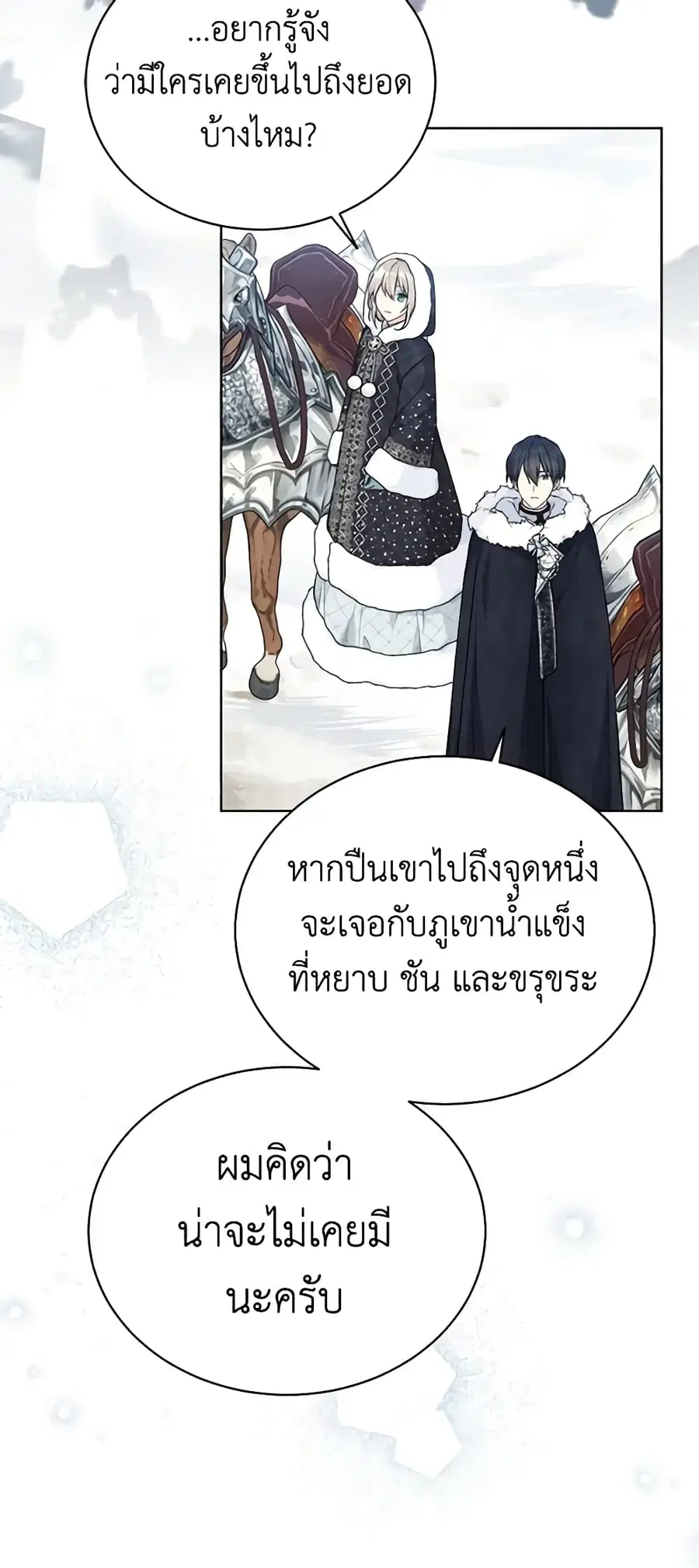 หน้า 10 จาก 49
