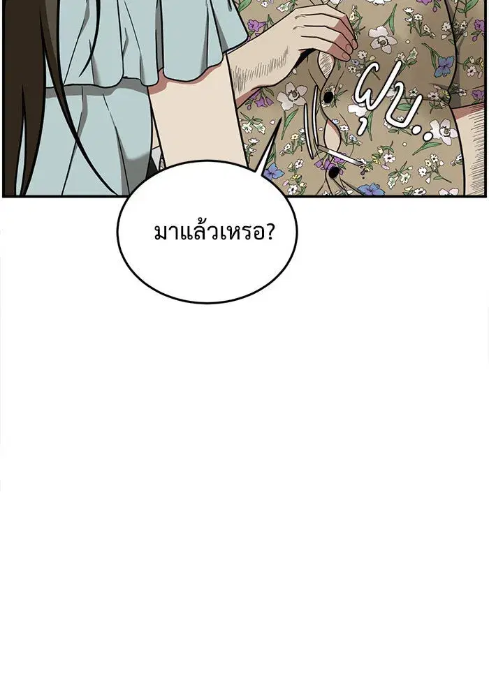 หน้า 178 จาก 185