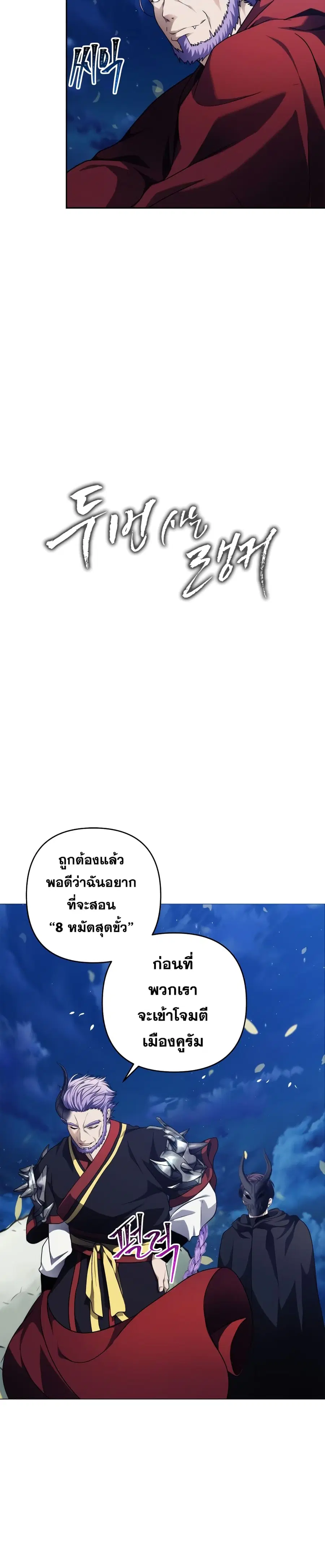 หน้า 3 จาก 25