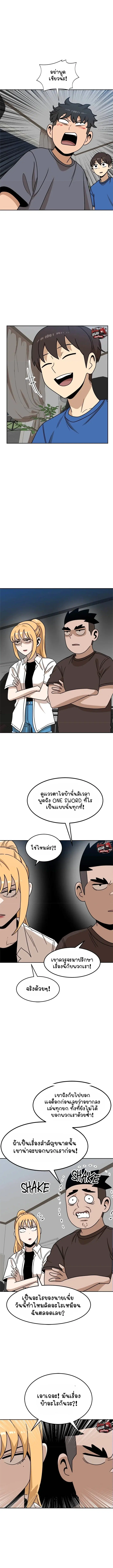 หน้า 9 จาก 22