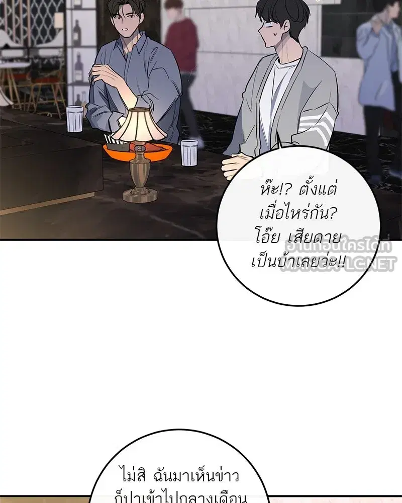 หน้า 60 จาก 123