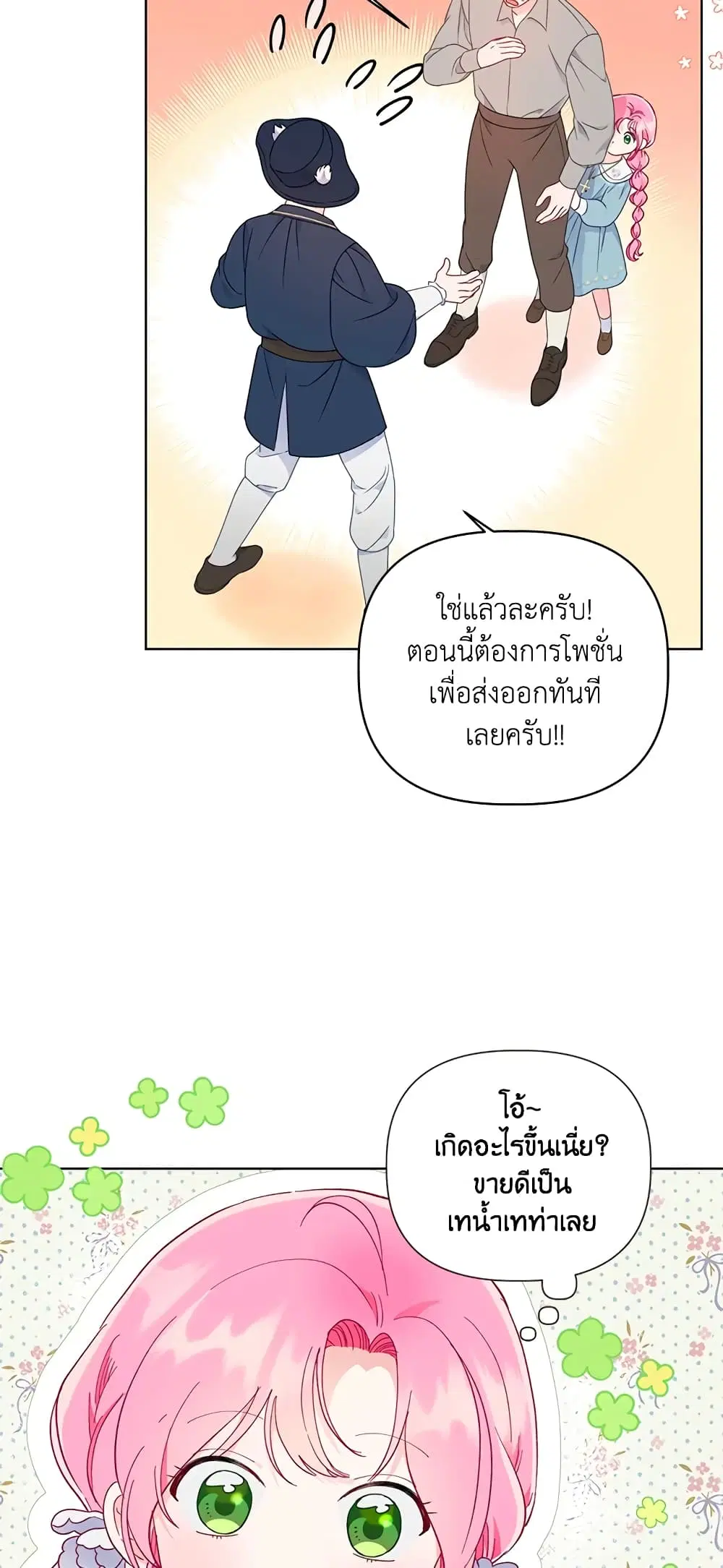 หน้า 55 จาก 62