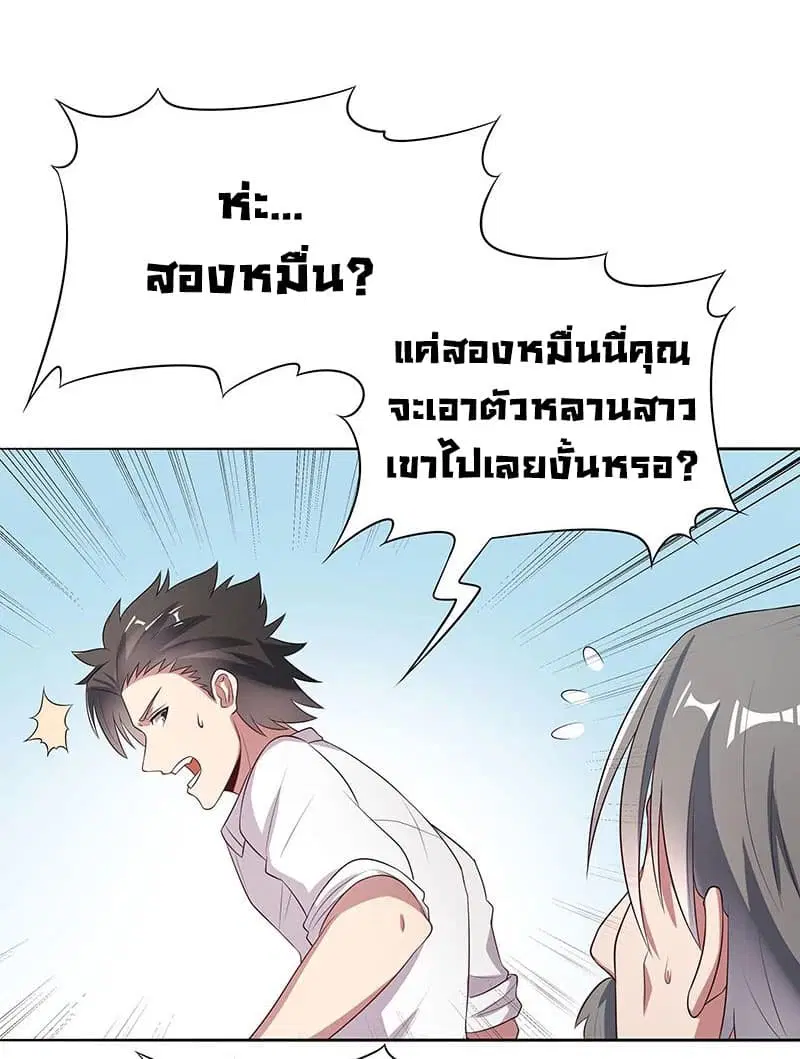 หน้า 36 จาก 47