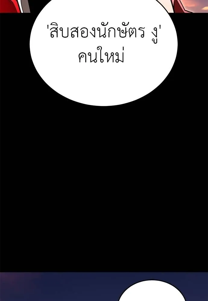 หน้า 101 จาก 191