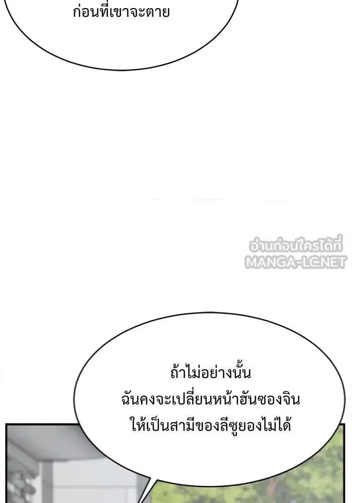 หน้า 27 จาก 191