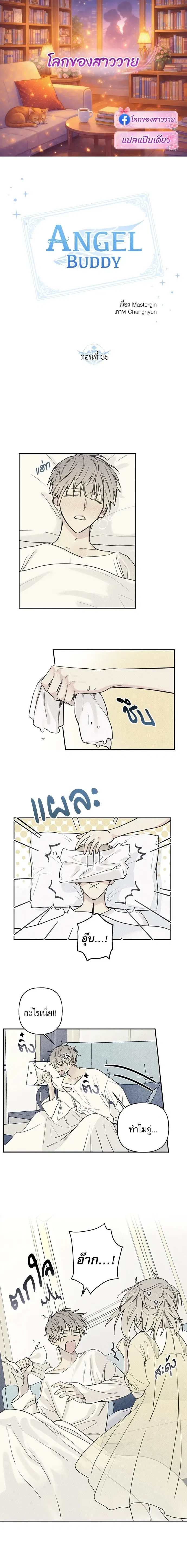 หน้า 1 จาก 10