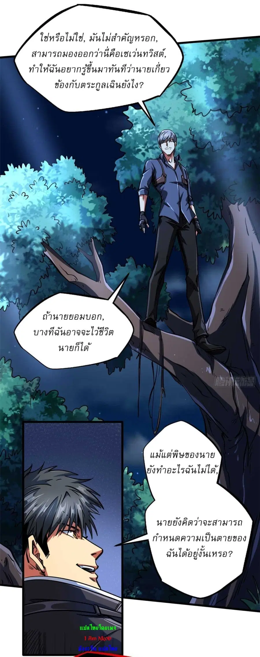 หน้า 33 จาก 40