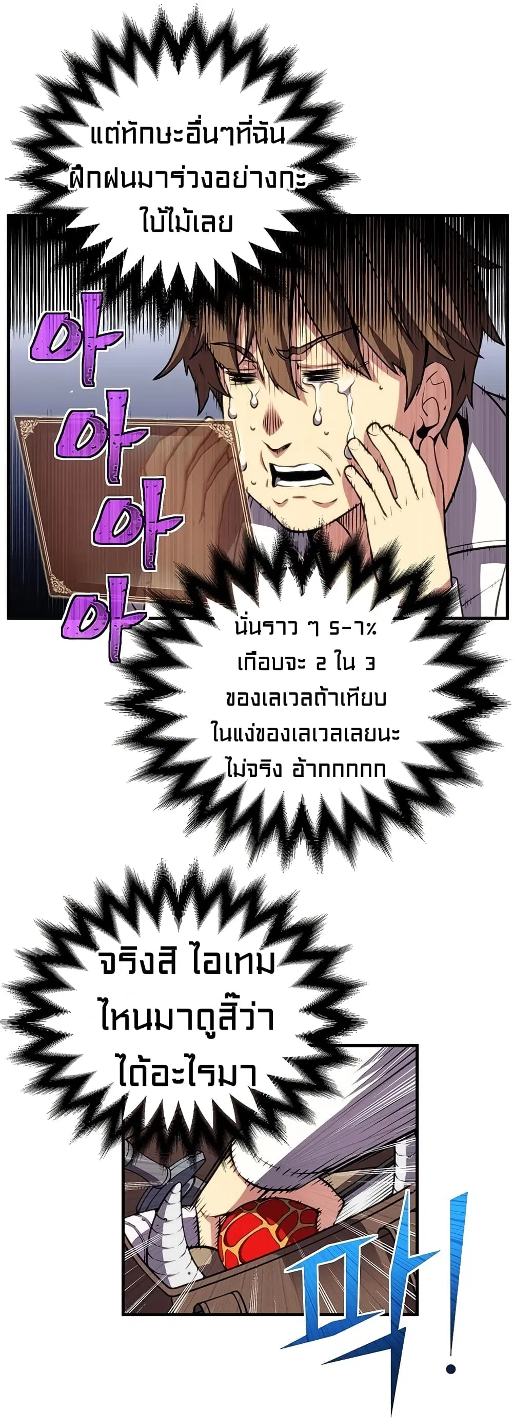 หน้า 38 จาก 59