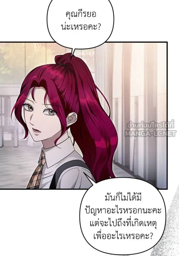 หน้า 13 จาก 143