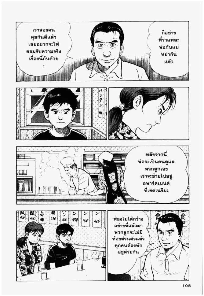 หน้า 8 จาก 20