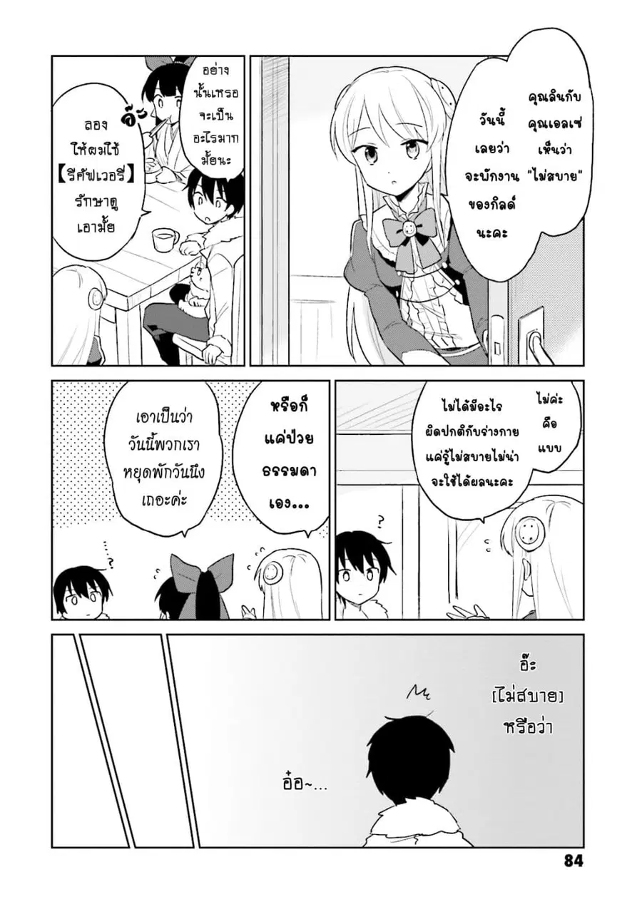 หน้า 4 จาก 24