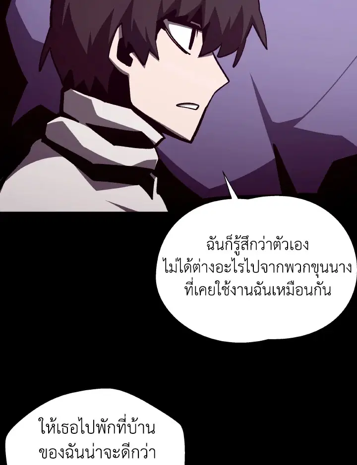 หน้า 85 จาก 109
