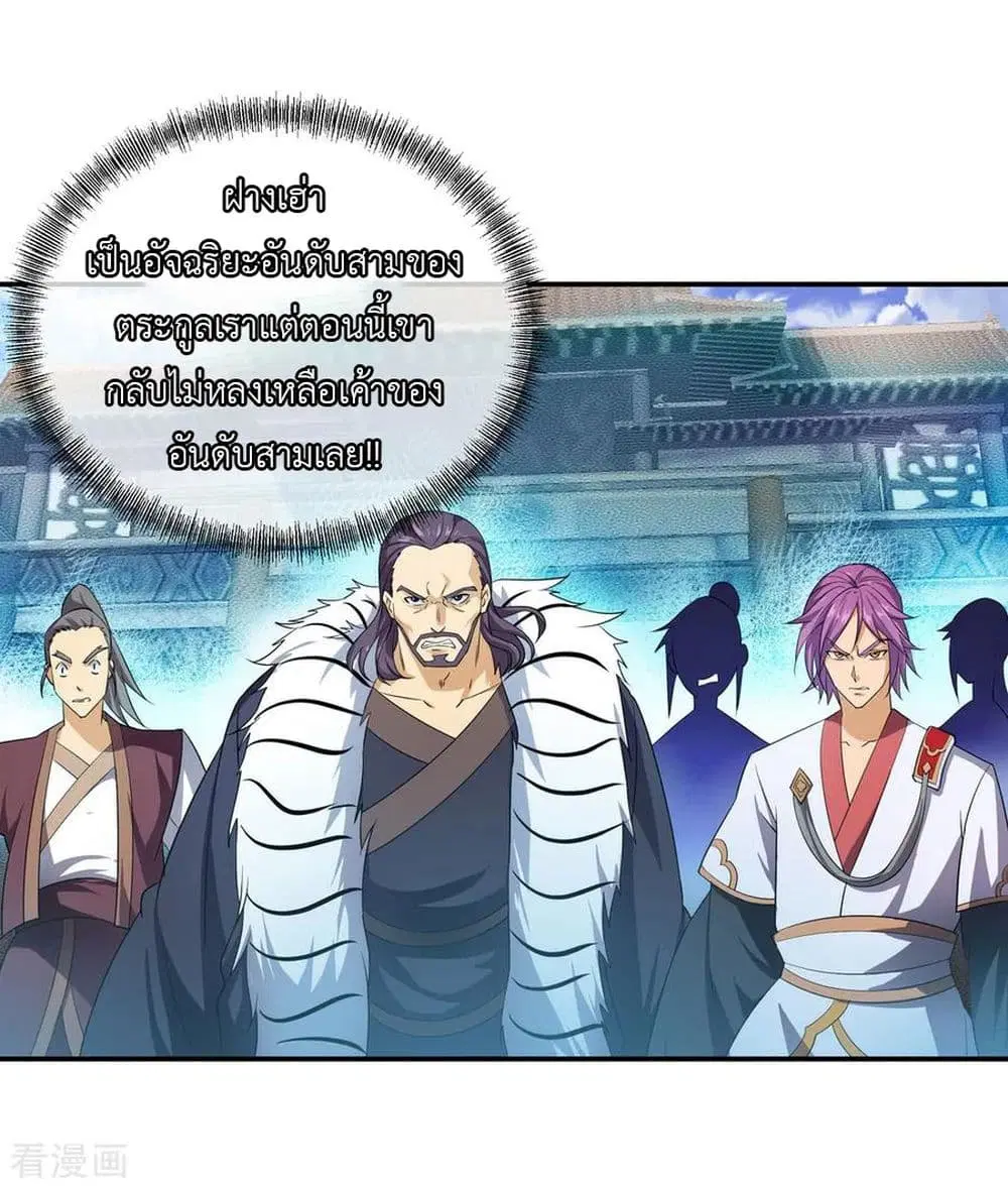 หน้า 8 จาก 25