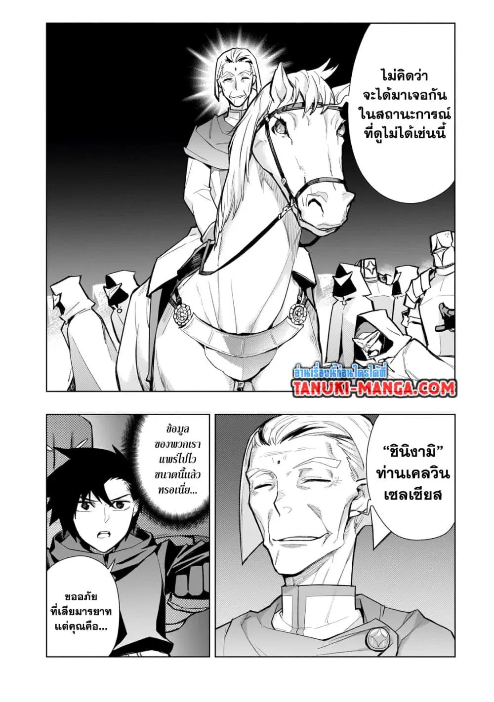หน้า 4 จาก 13