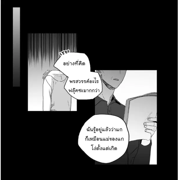 หน้า 14 จาก 39
