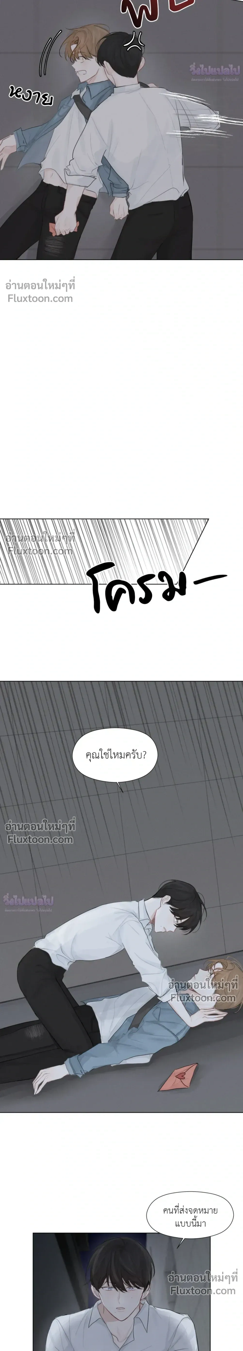 หน้า 15 จาก 20