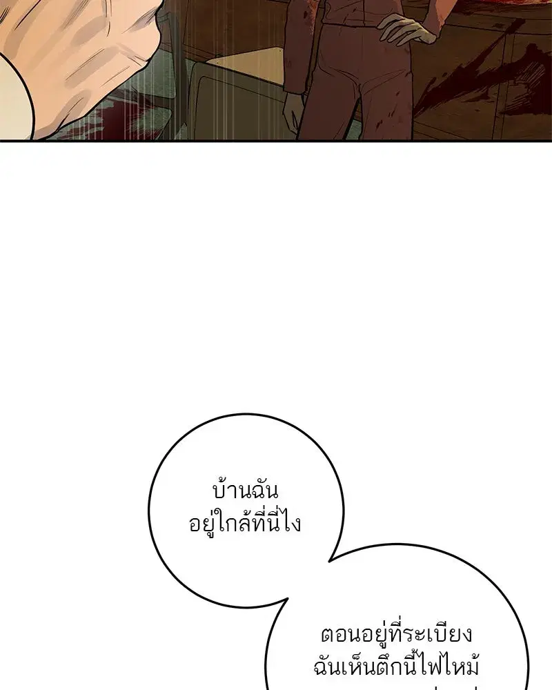 หน้า 19 จาก 151