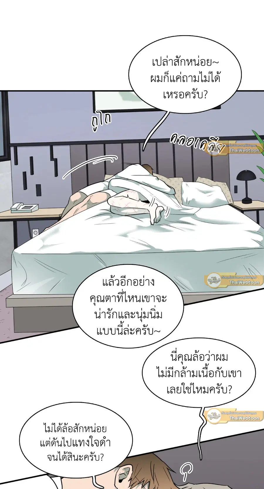 หน้า 49 จาก 85