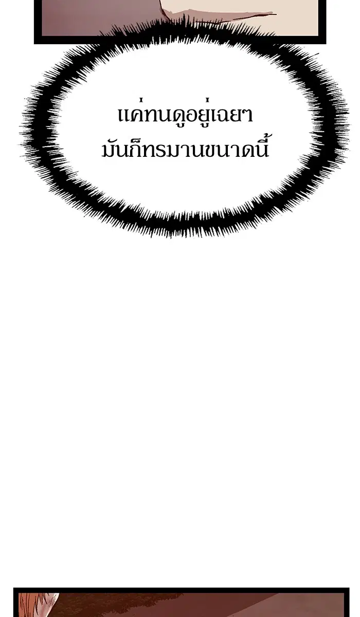 หน้า 48 จาก 112