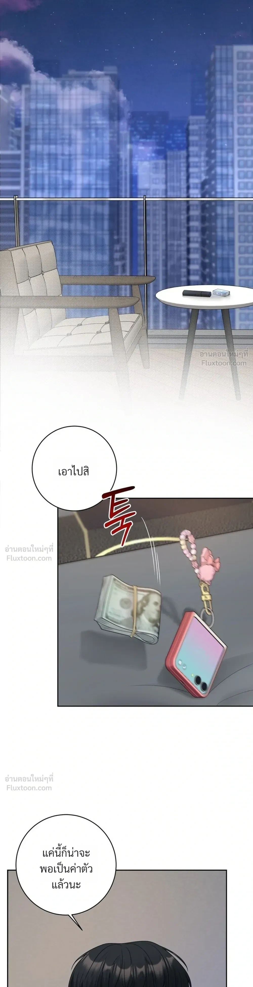 หน้า 22 จาก 32