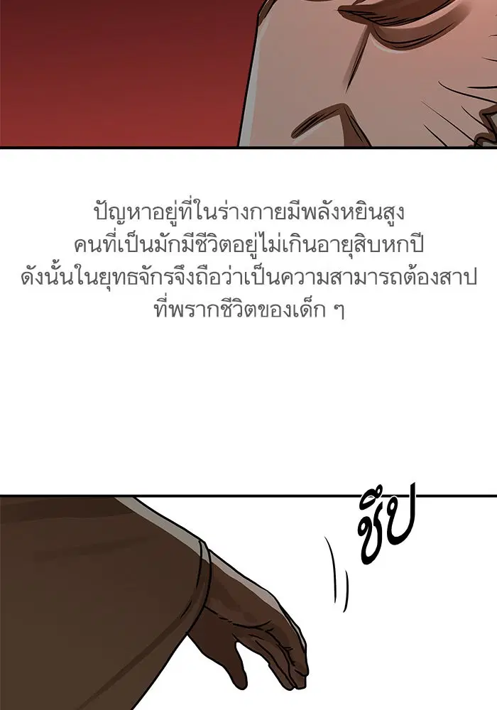 หน้า 50 จาก 84