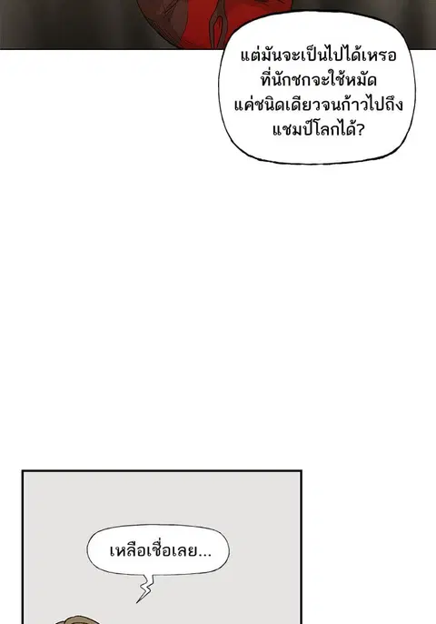 หน้า 3 จาก 109