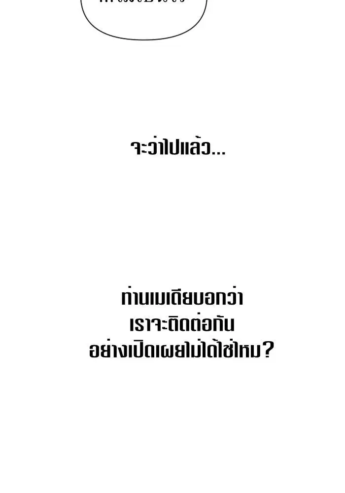 หน้า 76 จาก 170