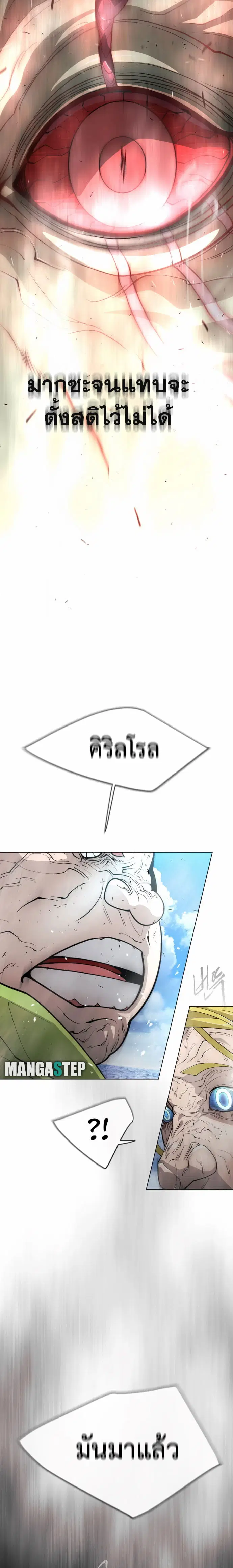 หน้า 12 จาก 27