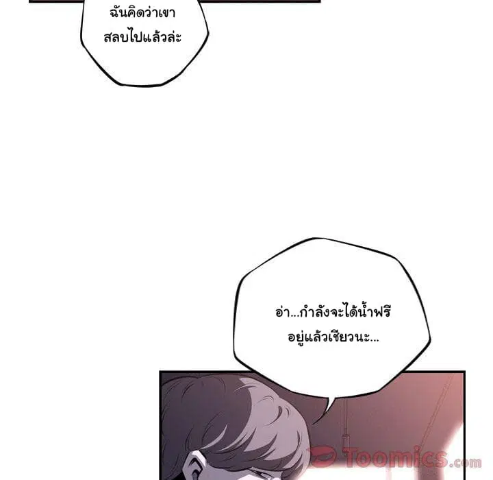 หน้า 60 จาก 113