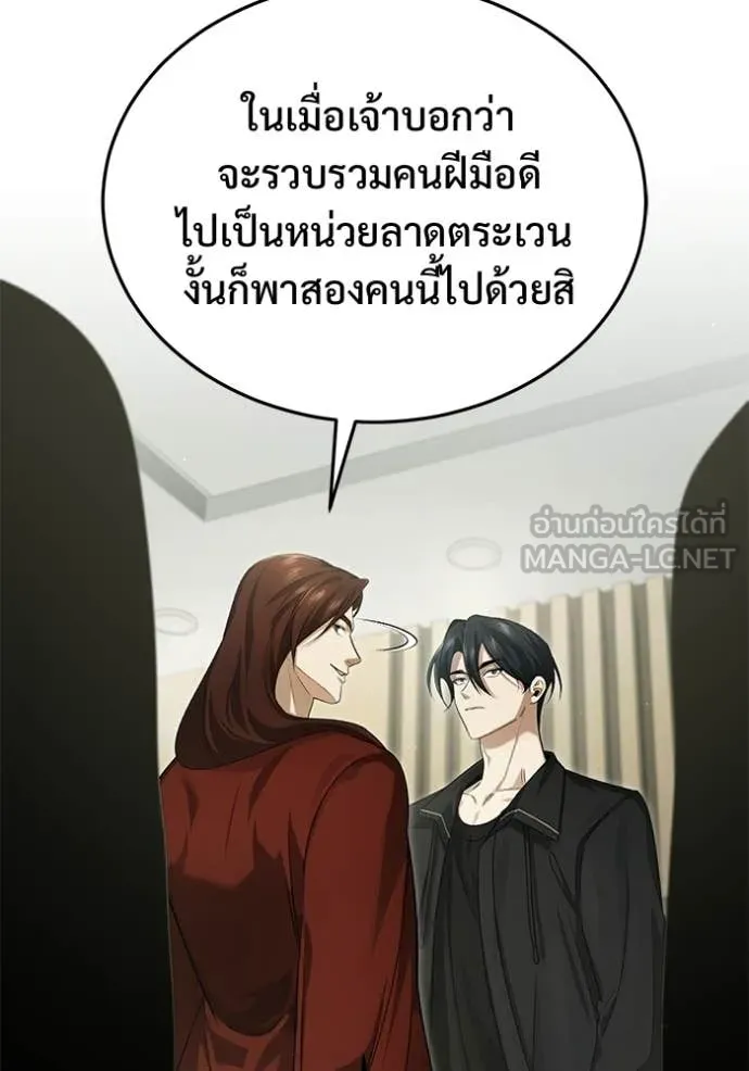 หน้า 56 จาก 123