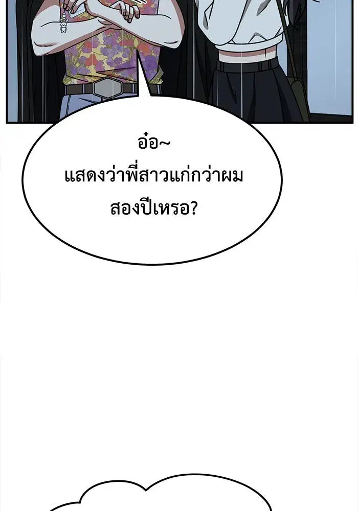หน้า 58 จาก 177