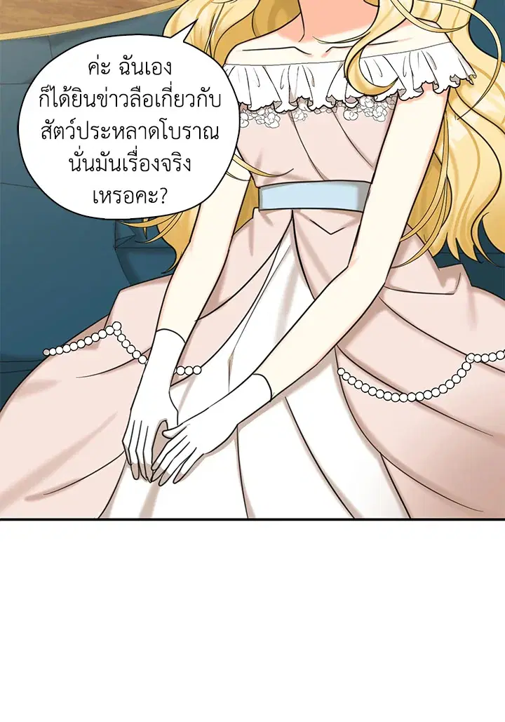 หน้า 12 จาก 94