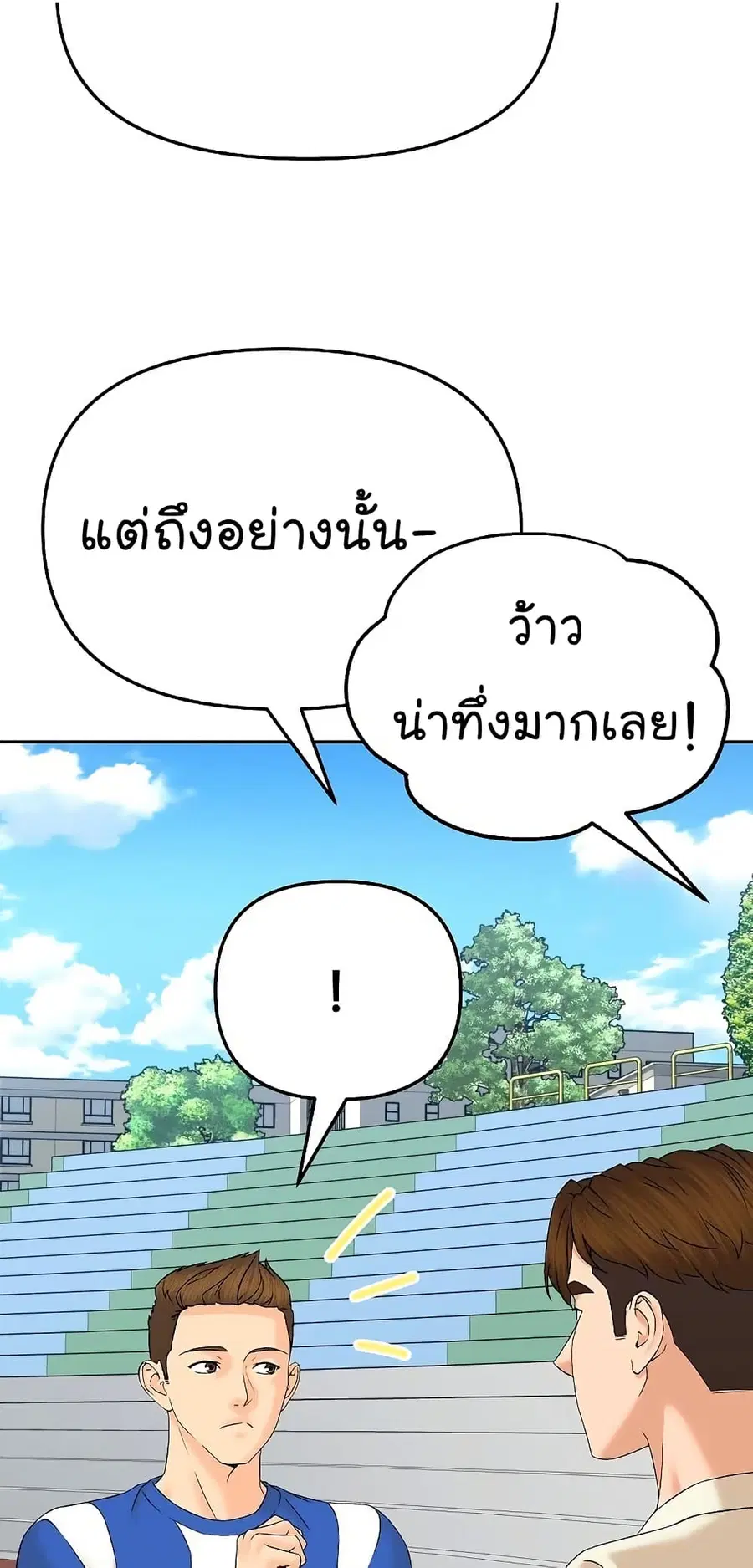 หน้า 25 จาก 93