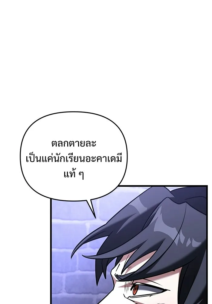 หน้า 43 จาก 173