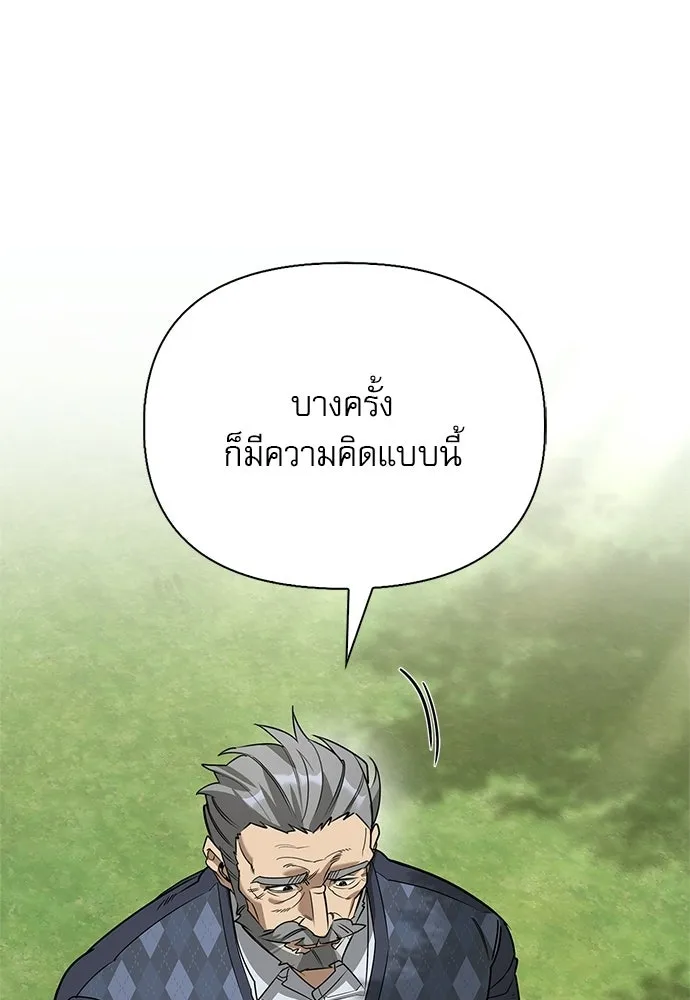 หน้า 89 จาก 168