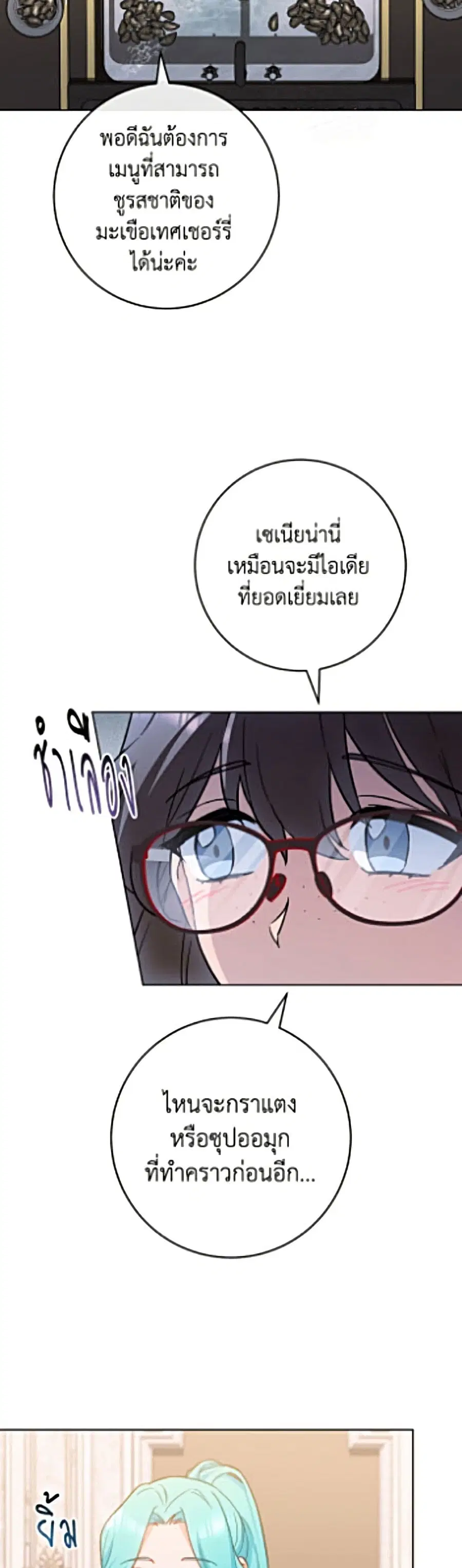 หน้า 10 จาก 37