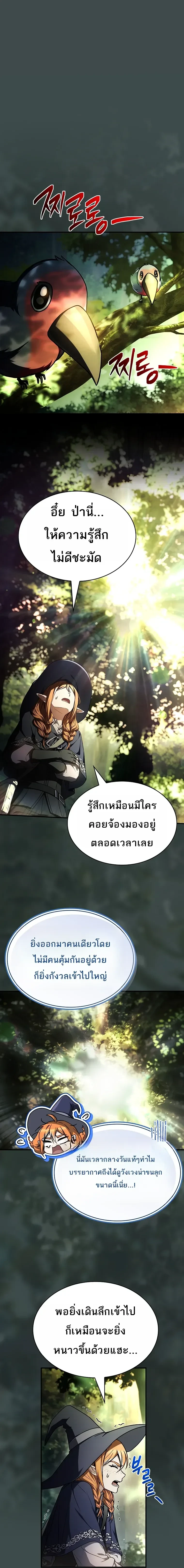 หน้า 16 จาก 24