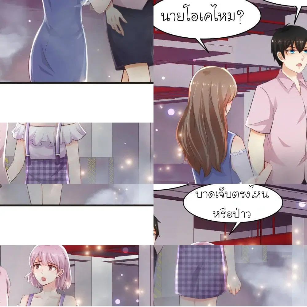 หน้า 12 จาก 14