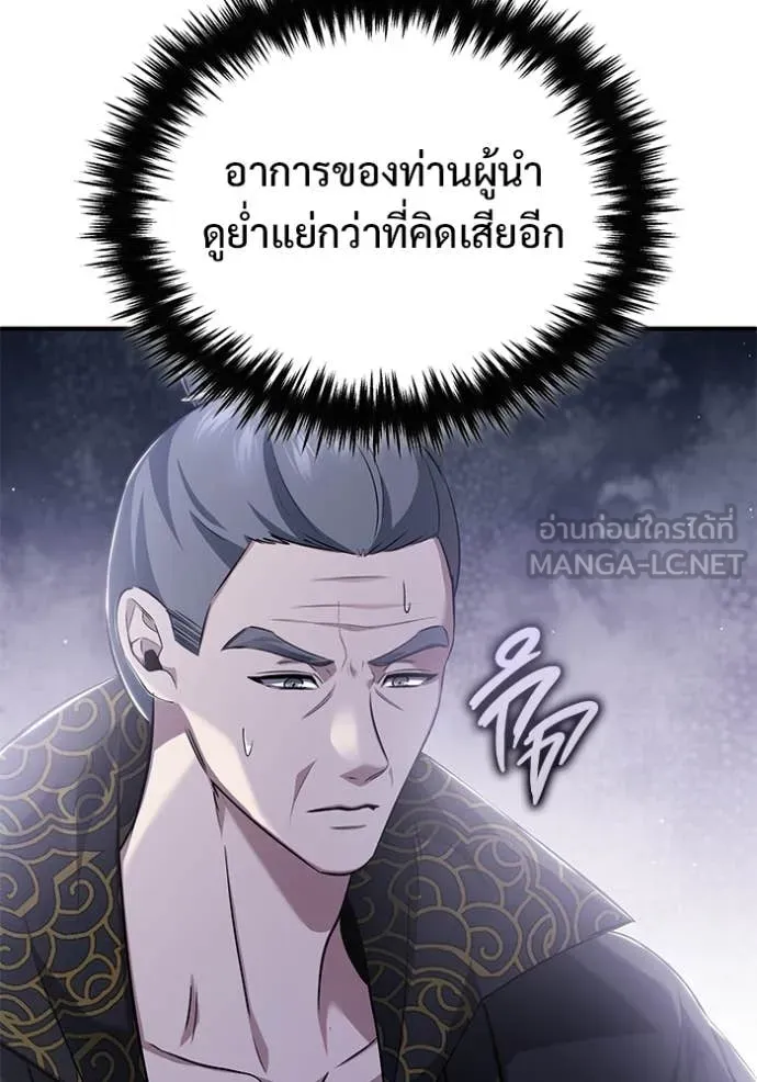 หน้า 57 จาก 126