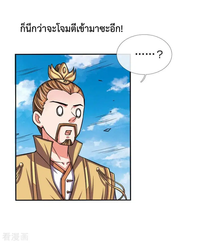 หน้า 21 จาก 22