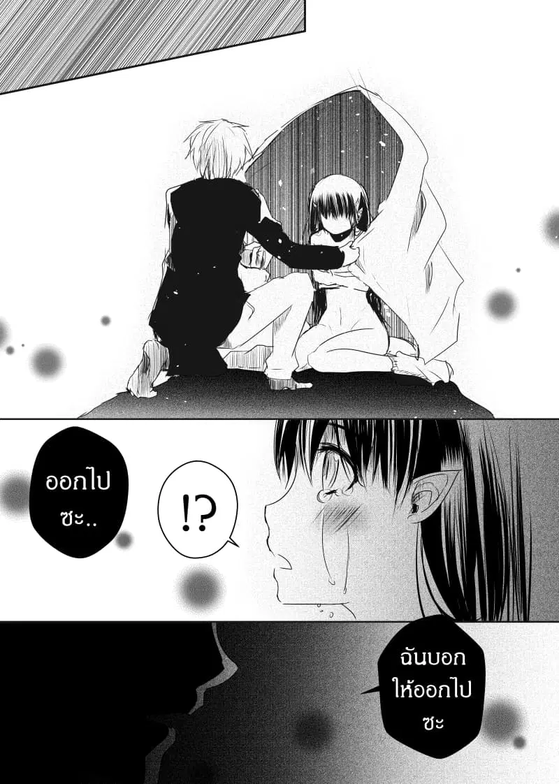 หน้า 24 จาก 26