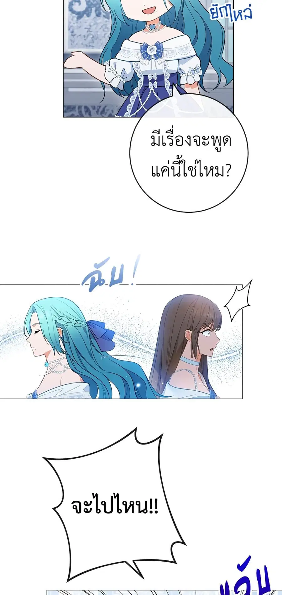 หน้า 24 จาก 65