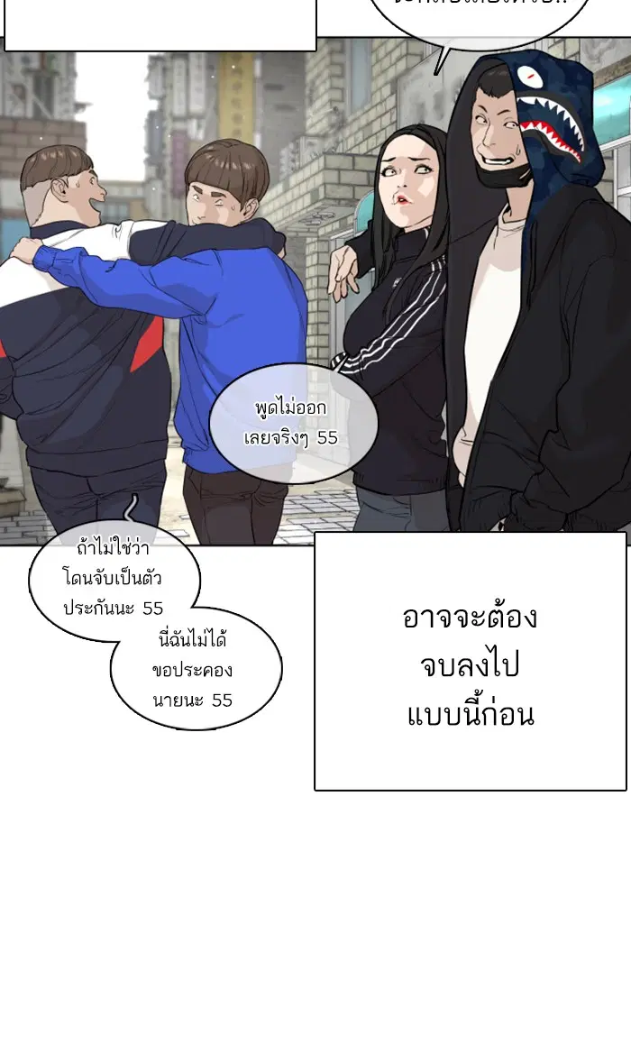 หน้า 124 จาก 169